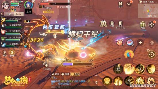 梦幻西游新门派新场景新召唤兽,梦幻西游魔化生门派特色