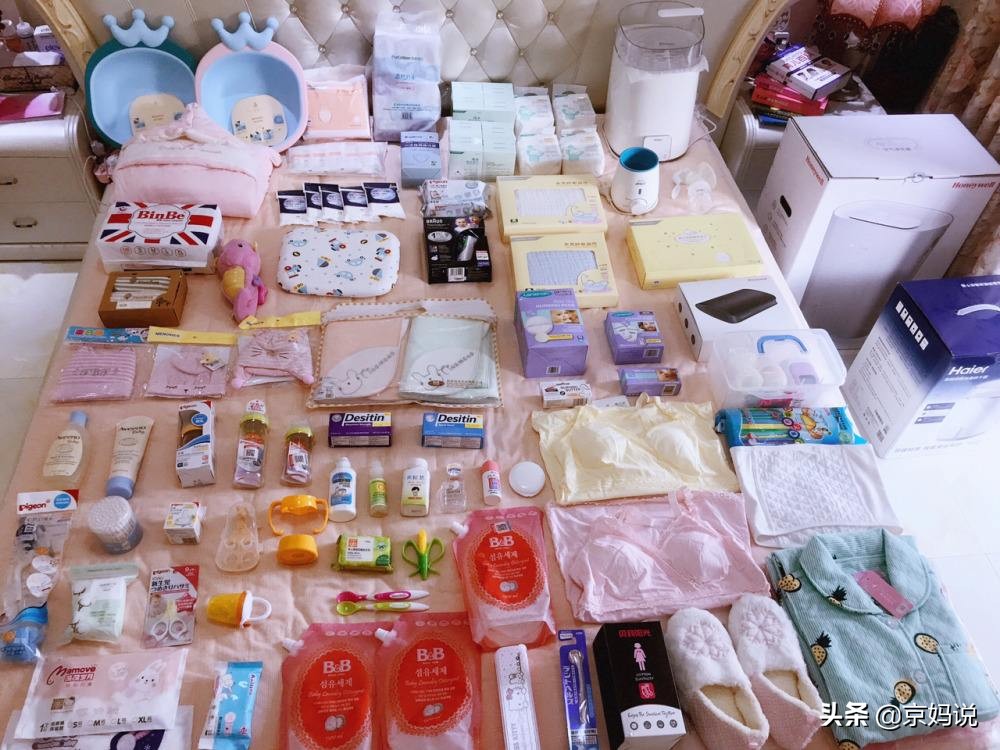 妈妈待产包必需品及使用方法,待产包必备的十种东西