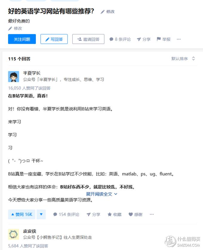 知乎十个干货多到爆炸的神仙话题,知乎10个干货多到爆炸的神仙话题