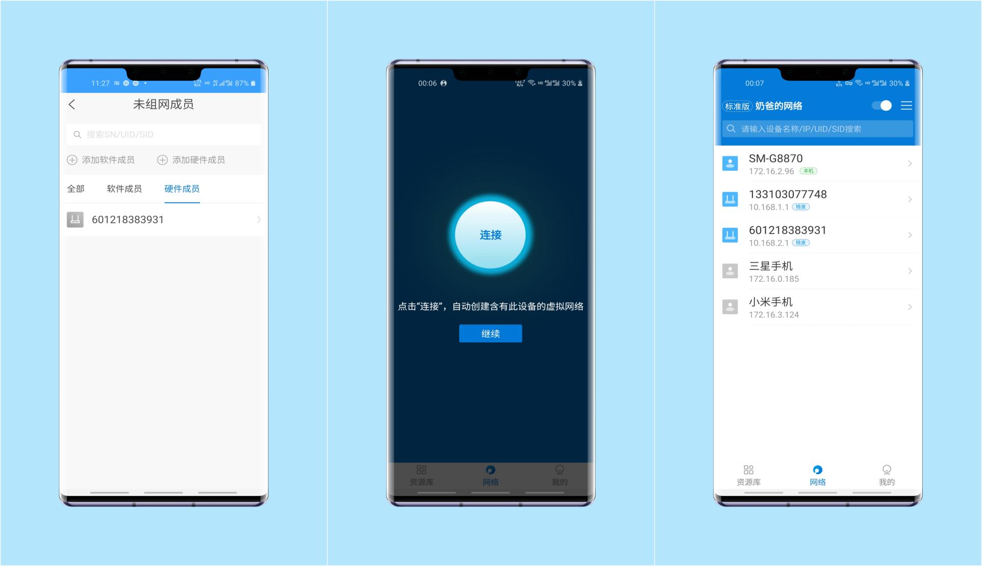 蒲公英x1搭建私有云,手机内存空间不足怎么办oppoa5