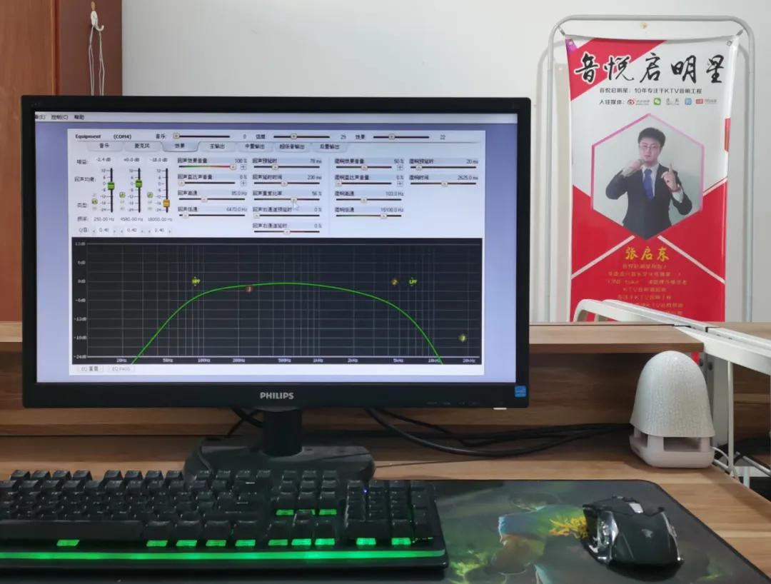 张启东量贩式ktv,张启东评价ktv音响