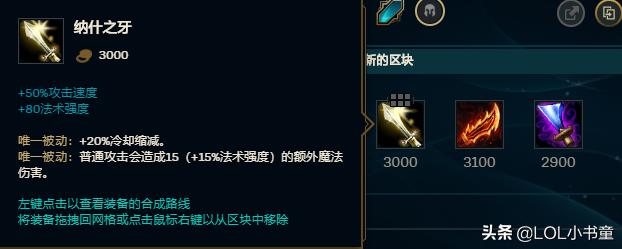 黑店百地vs恶霸提莫,lol提莫操作集锦