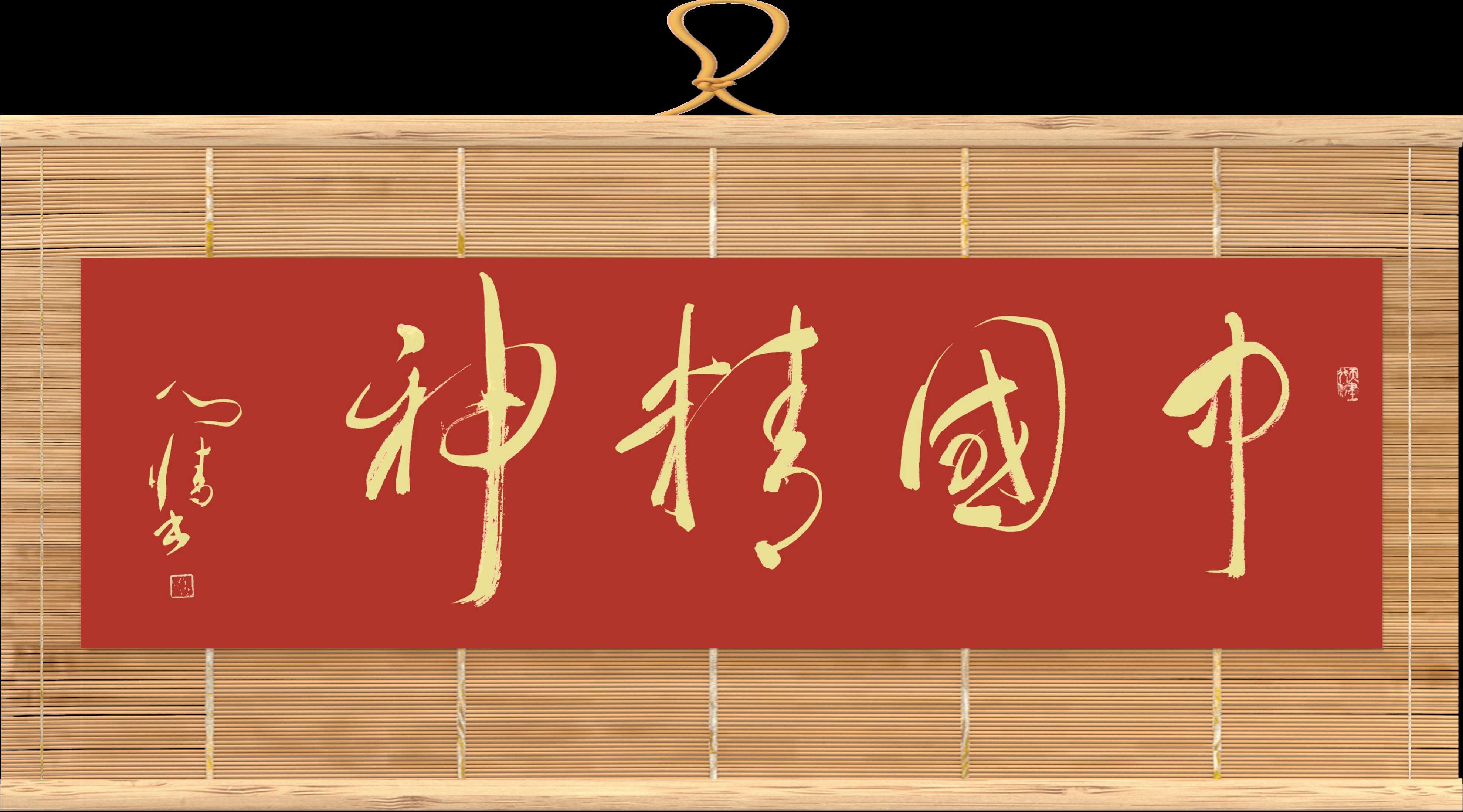 王国光签名,王国光篆刻