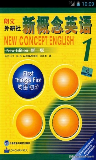 新概念英语1-4册语法笔记导图,新概念英语1-4册核心知识导图