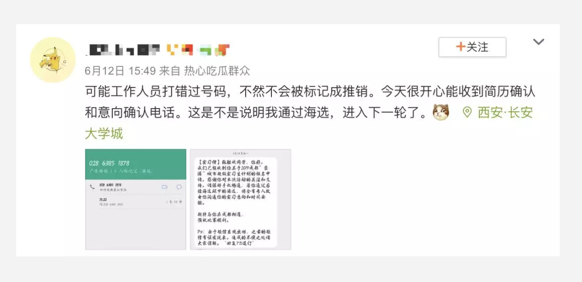 手机号码被标记骚扰电话怎么解决,手机号被标成骚扰电话怎么办