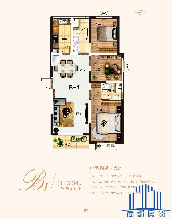 中原区华瑞紫银华庭值不值得买,高新区华瑞紫银华庭户型