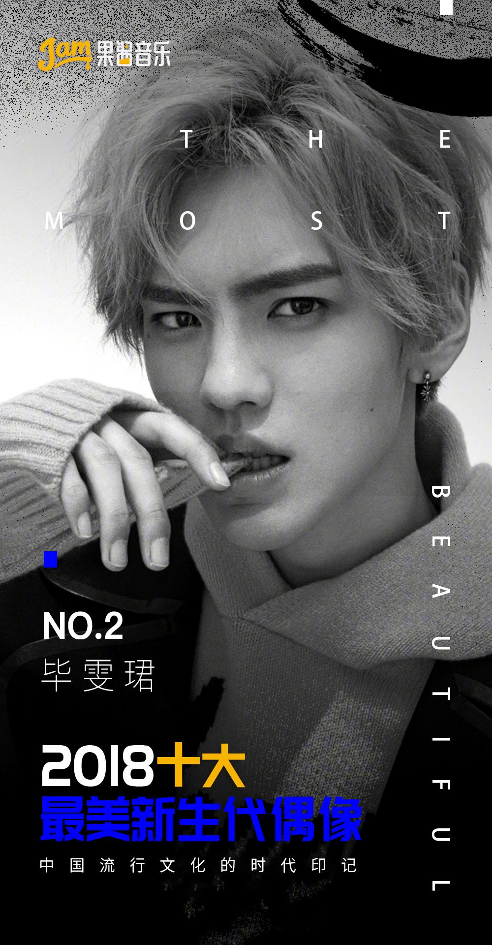 偶像练习生李权哲黑马,偶像练习生最大的黑马会是他吗