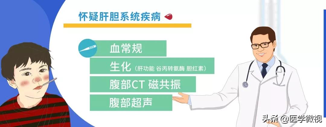 冻着了发烧一般是低烧还是高烧,发烧脚冰凉是属于高烧还是低烧