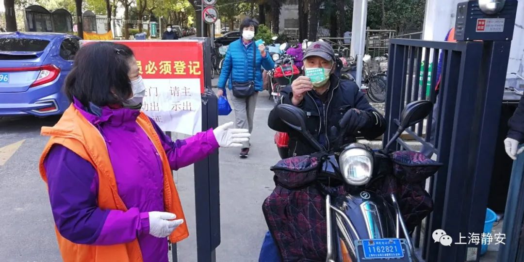 【战“疫”一线】出入证“四胞胎”上线！锁定199名近期返沪居民