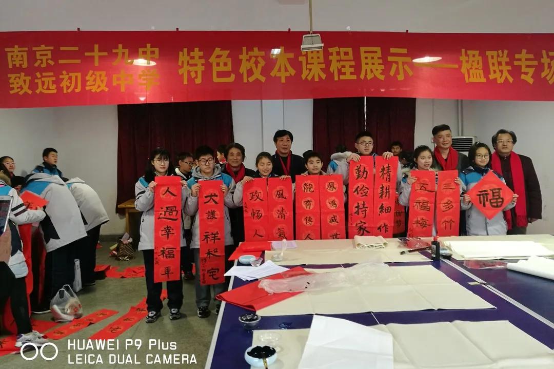 鍗椾含榧撴ゼ浜屽崄涔濅腑鑷磋繙涓,鍗椾含榧撴ゼ浜屽崄涔濅腑鑷磋繙鍒濅腑