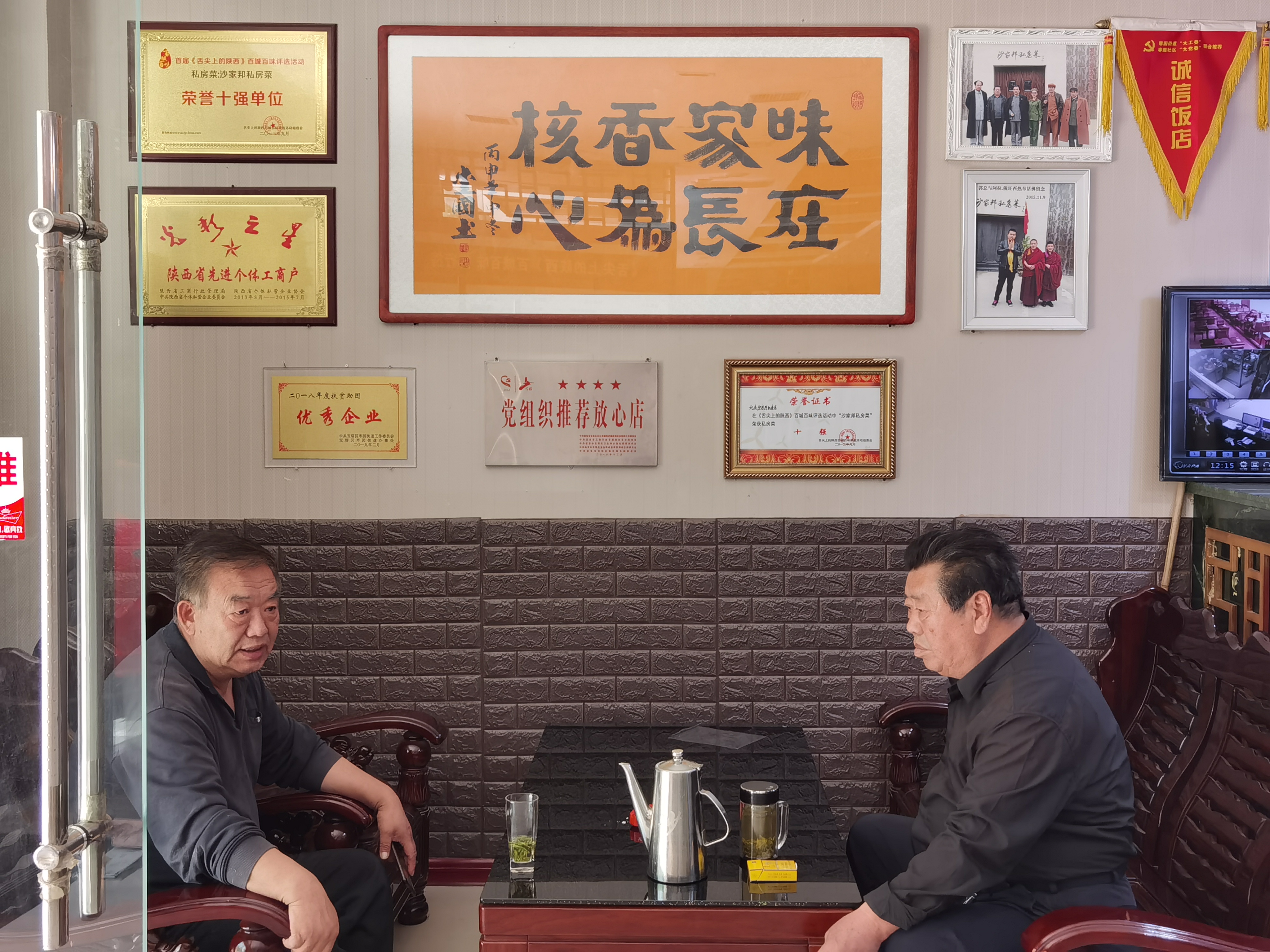 延安这家饭店尽心了，吃着觉得没达到预期值应该是我的错