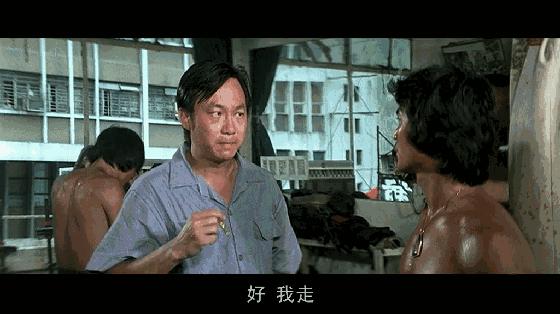 半斤八两打工仔许冠杰完整版,半斤八两一位打工仔完整版