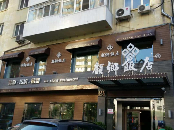 哈尔滨市内环境,哈尔滨一年四季的现状