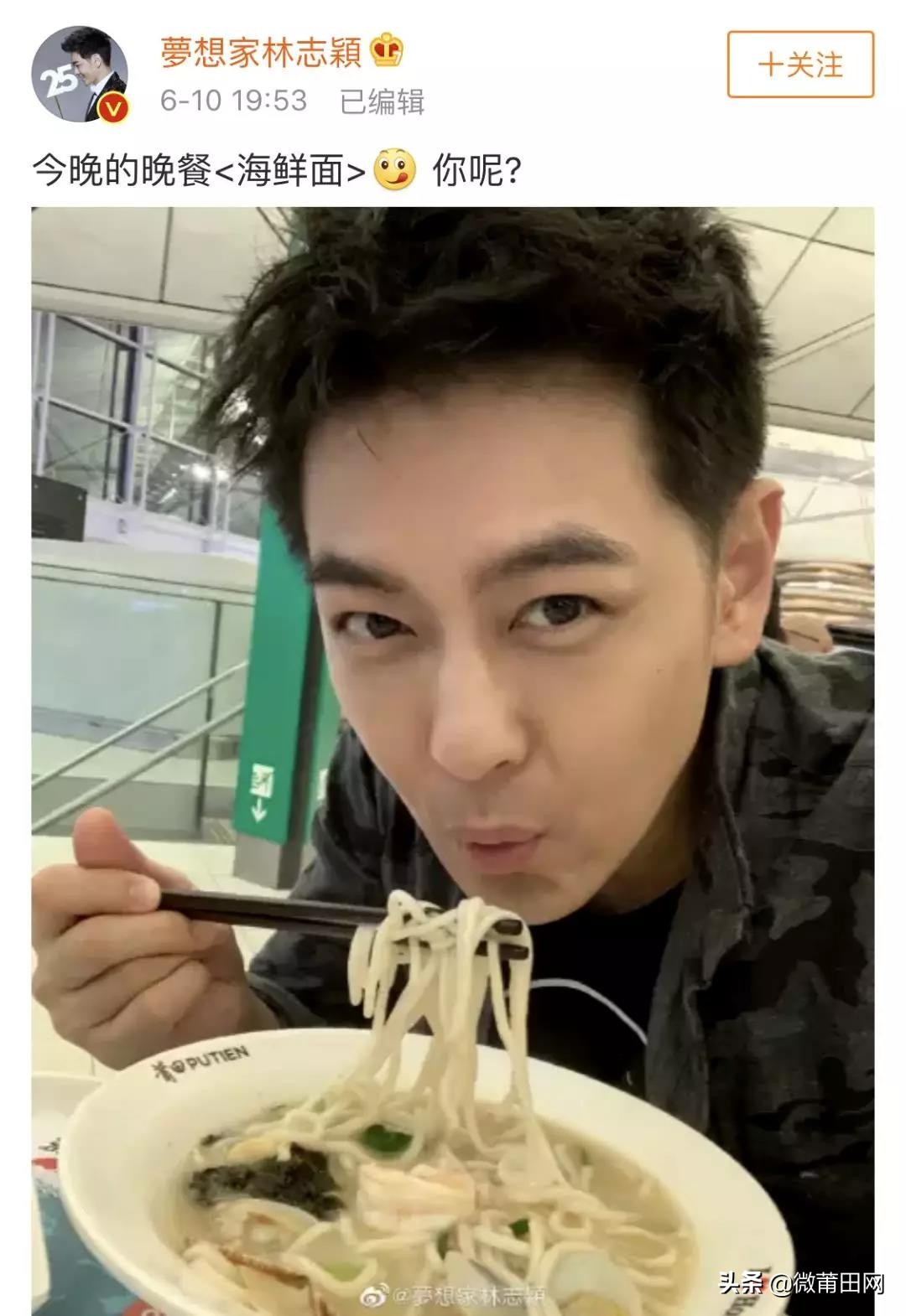 林志颖方便面,林志颖街头美食