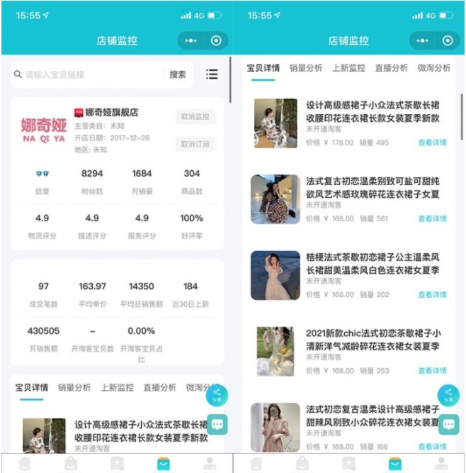 淘宝企业店铺运营,淘宝无货源店铺如何运营