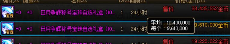 2022耕耘礼包买一套回血多少,耕耘礼包2023回血选觉醒还是勇气