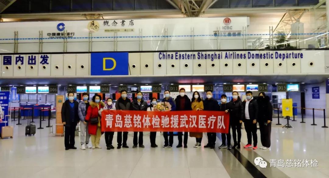 喜迎援鄂医护英雄平安归来,盼冲锋在一线的医护人员早日回家