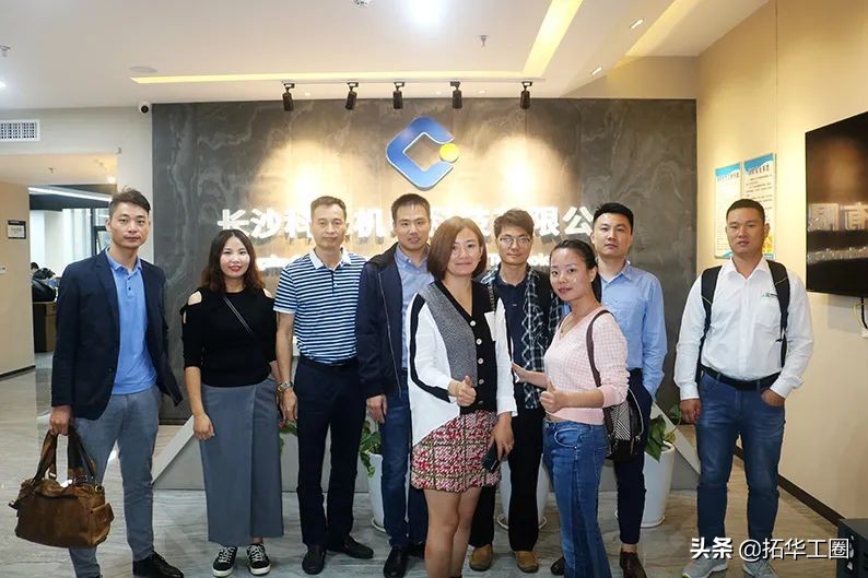 弘毅守正，盈科匠心——拓工会厂家团队走访长沙优秀代理商