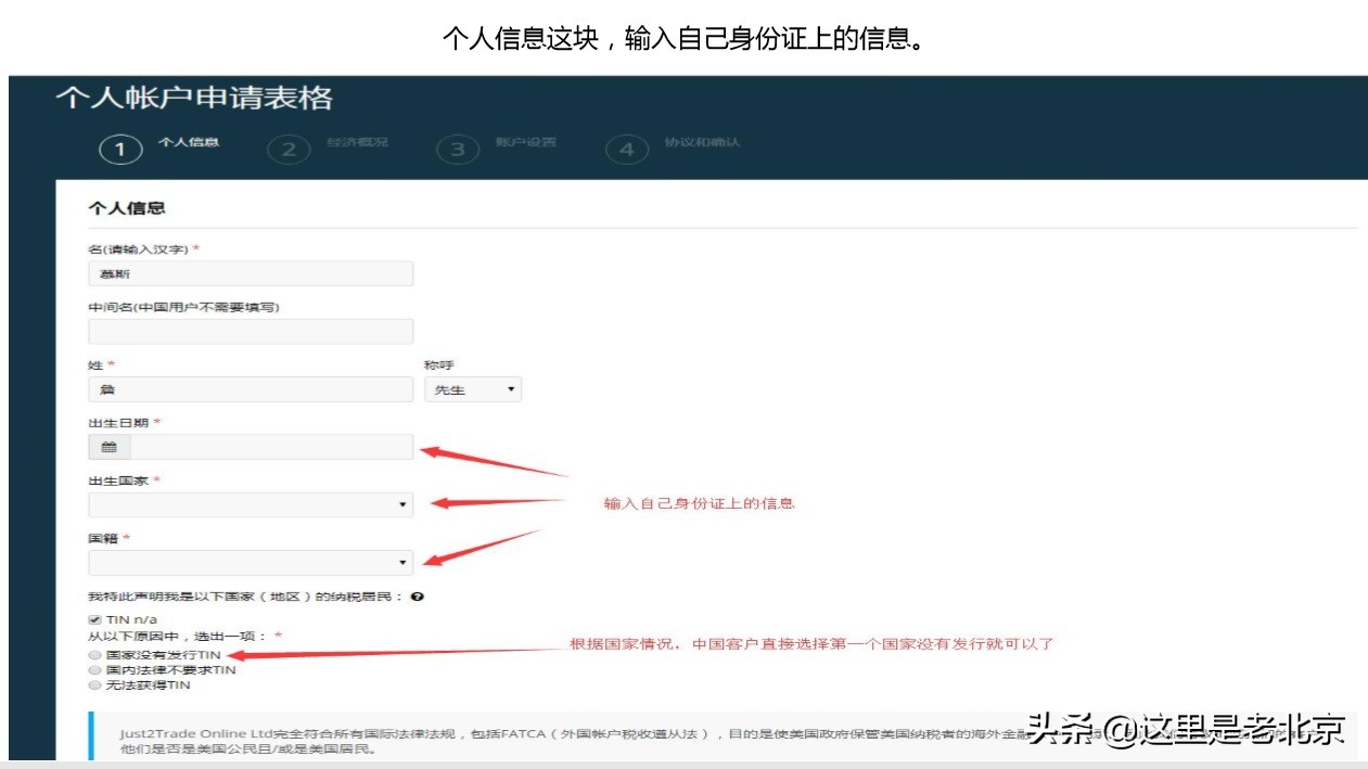 大陆居民购买美股合法吗,大陆居民炒美股的平台