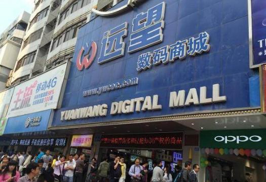 深圳华强北有哪些手机批发市场,深圳华强北手机批发市场地址