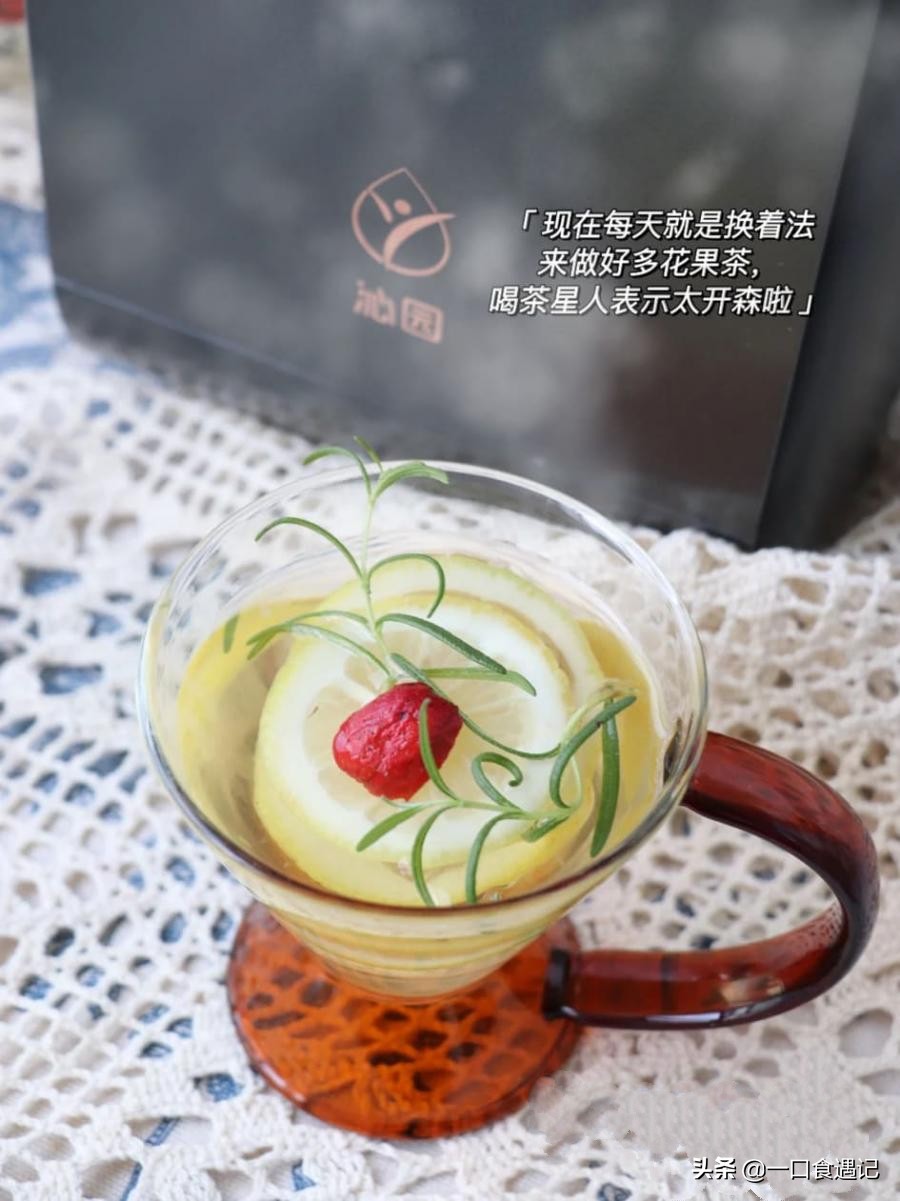 减肥期间可以喝的果汁茶饮料,夏天减肥茶饮推荐自制