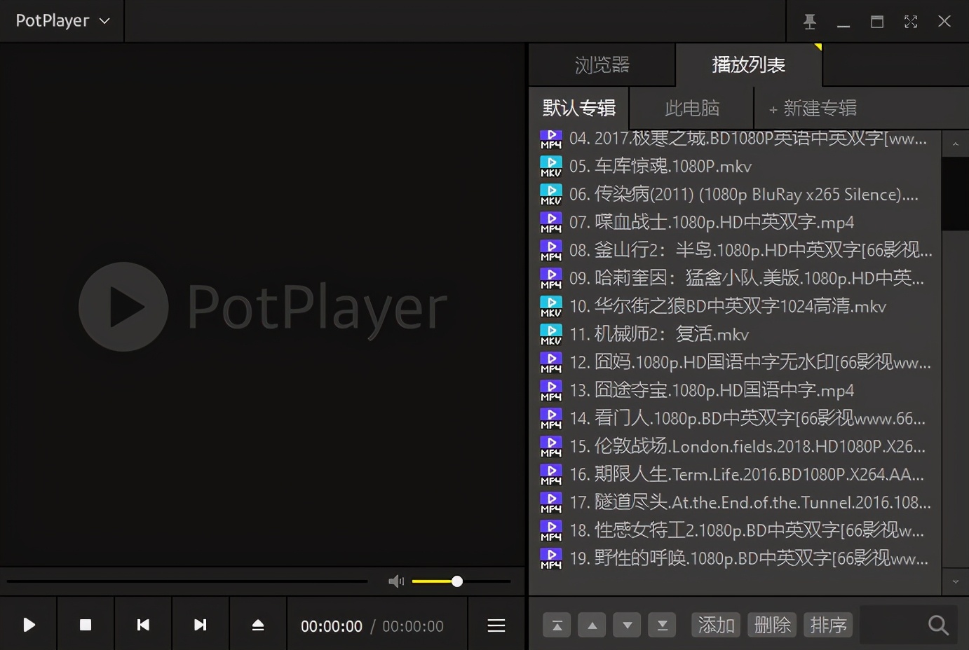 怎样彻底删除浏览器浏览记录,怎么彻底删除浏览器记录