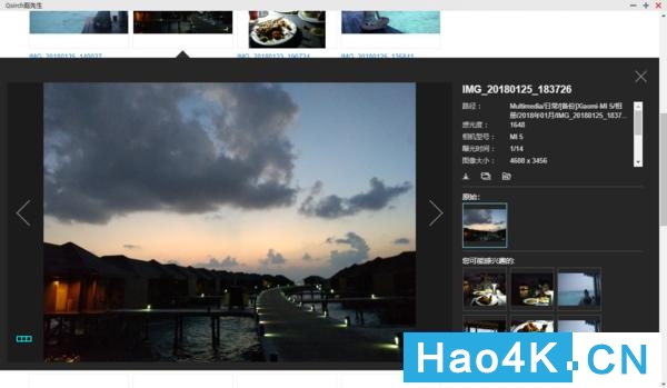 威联通nas磁盘整理,威联通qnas使用方法