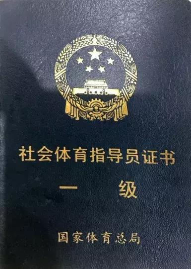 英派斯健身教练职业能力培训,英派健身培训苏州