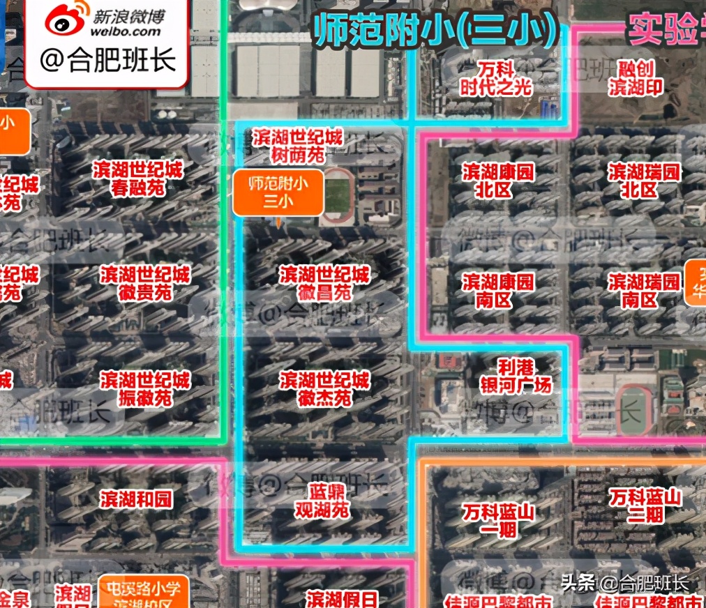 合肥师范附小哪个学校最好,合肥师范附小直属学校