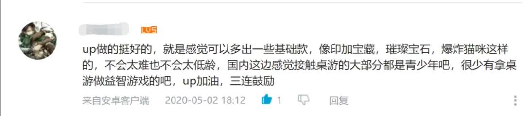 德国啤酒和足球,啤酒和足球