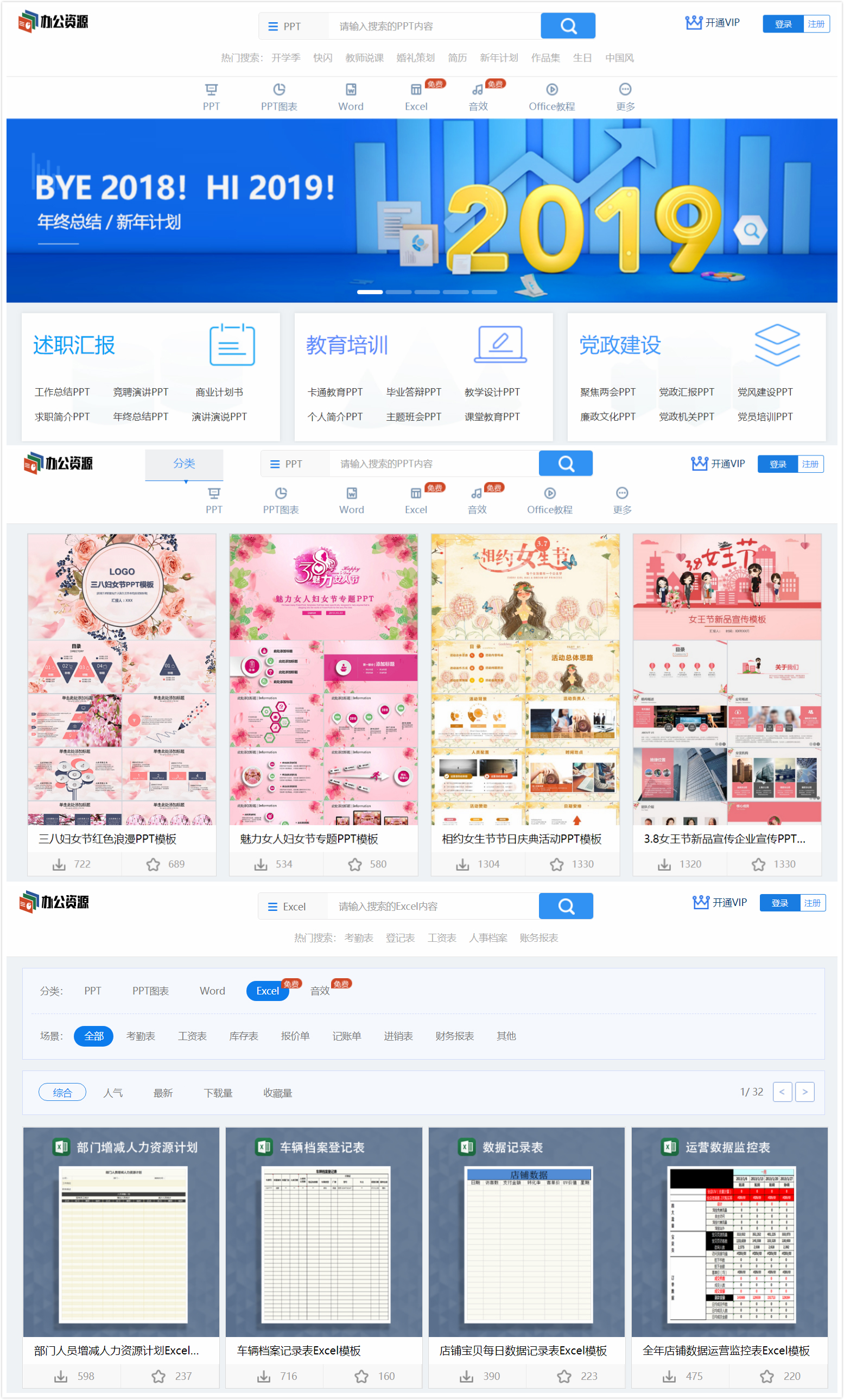 资源最齐全的五个网站,5个资源满满的网站