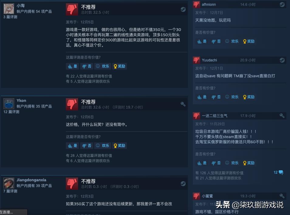 天穗咲稻姬通关后还能种田吗,天穗之咲稻姬攻略新手