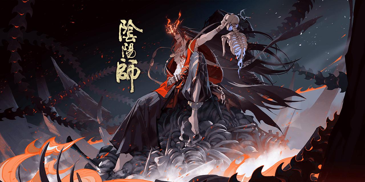 阴阳师铃鹿御前御海临渊高清壁纸,铃鹿御前皮肤御海临渊特效取消