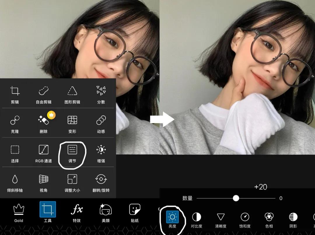 现在比较好的p图,流行p图方式