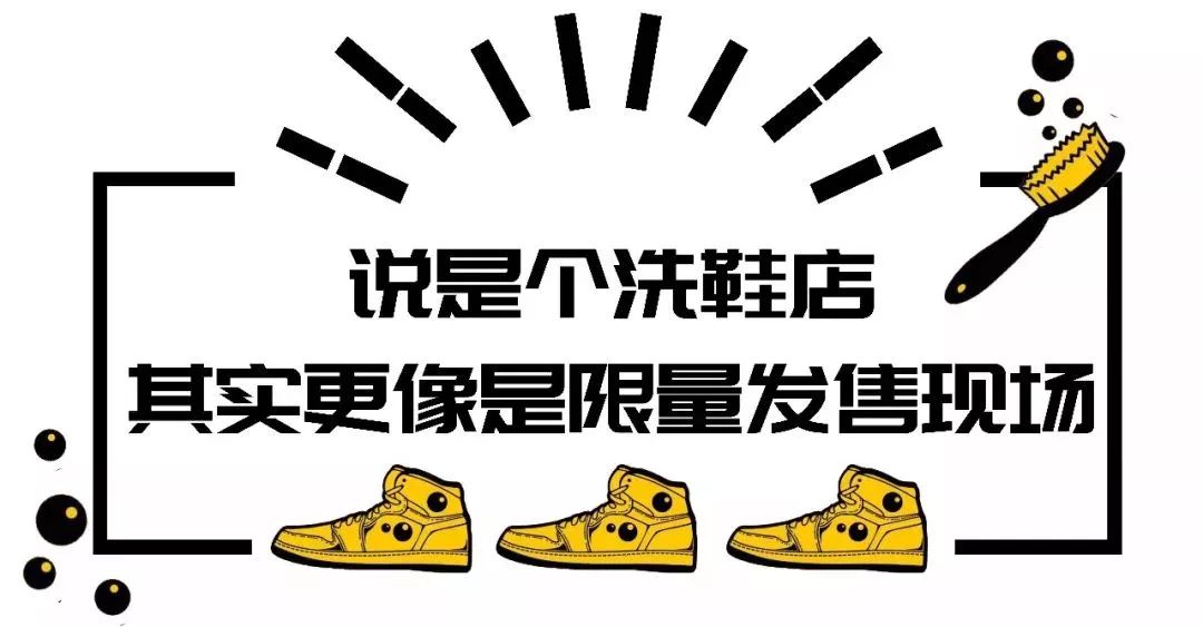 AllForSneaker|一份专为西安鞋头准备的洗护指南，拿走就完事
