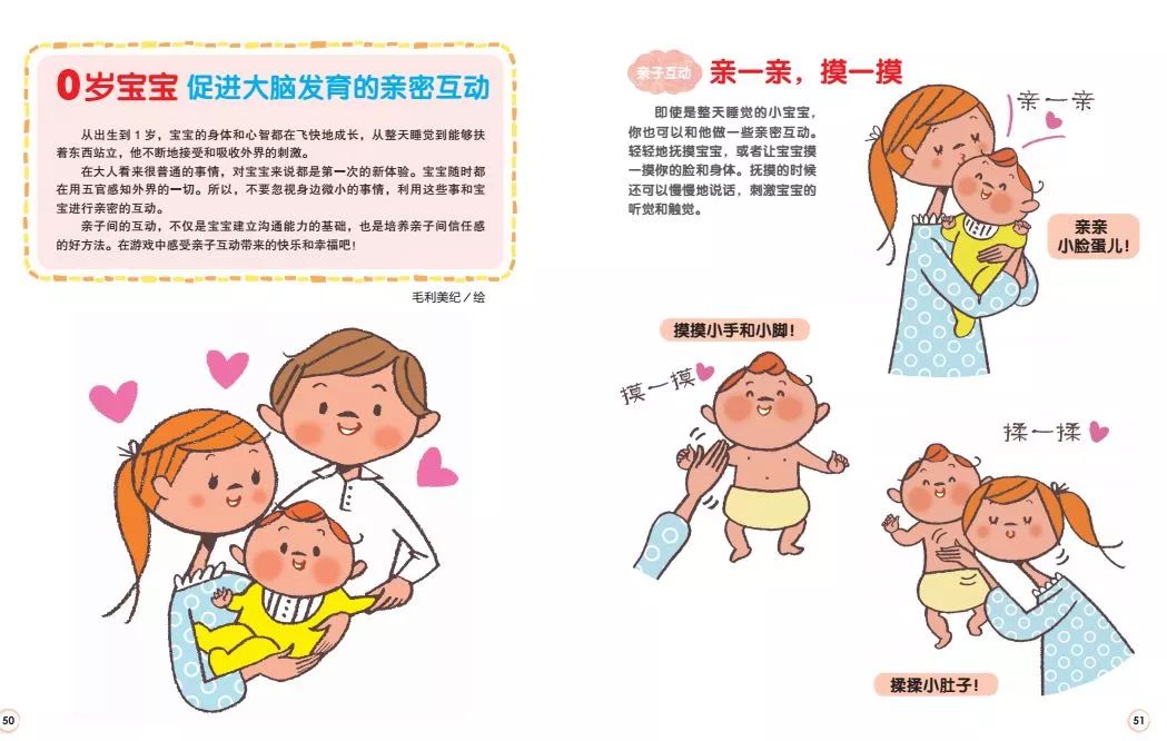 0-3岁儿童启蒙书推荐,0-3岁幼儿必读的书籍