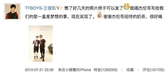 追星万人迷,追星界的标杆