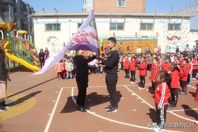 长治幼专篮球队,长治市容海幼儿园篮球赛