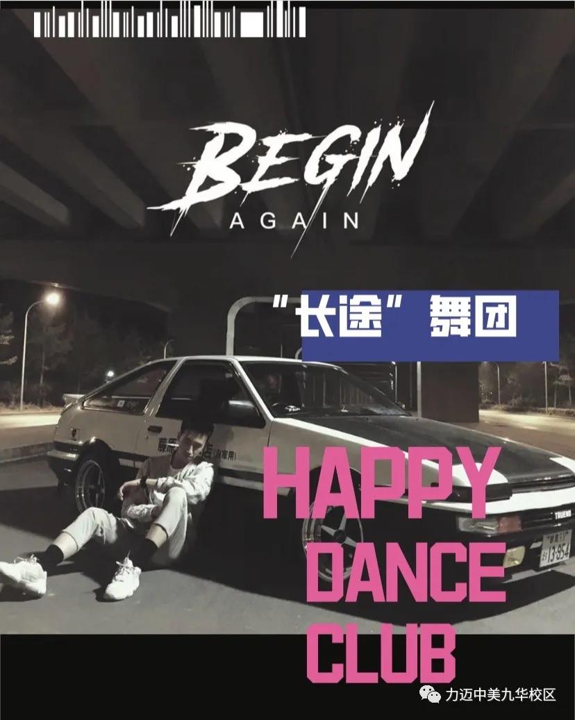 鍔涜繄鍥介檯瀛︽牎涓婚娲诲姩,钖伀鐩镐紶鐮ョ牶鍓嶈绯诲垪娲诲姩