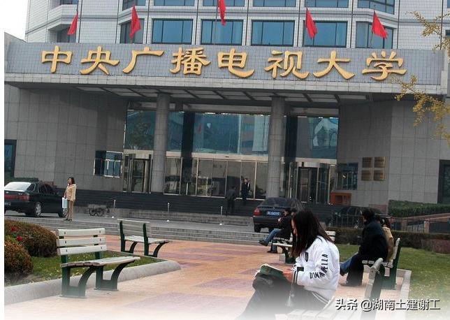 微信朋友圈里升学历的推广靠谱吗,朋友圈学历提升广告