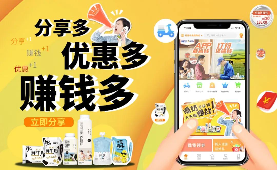 花花牛无蔗糖老酸奶,花花牛乳酸菌