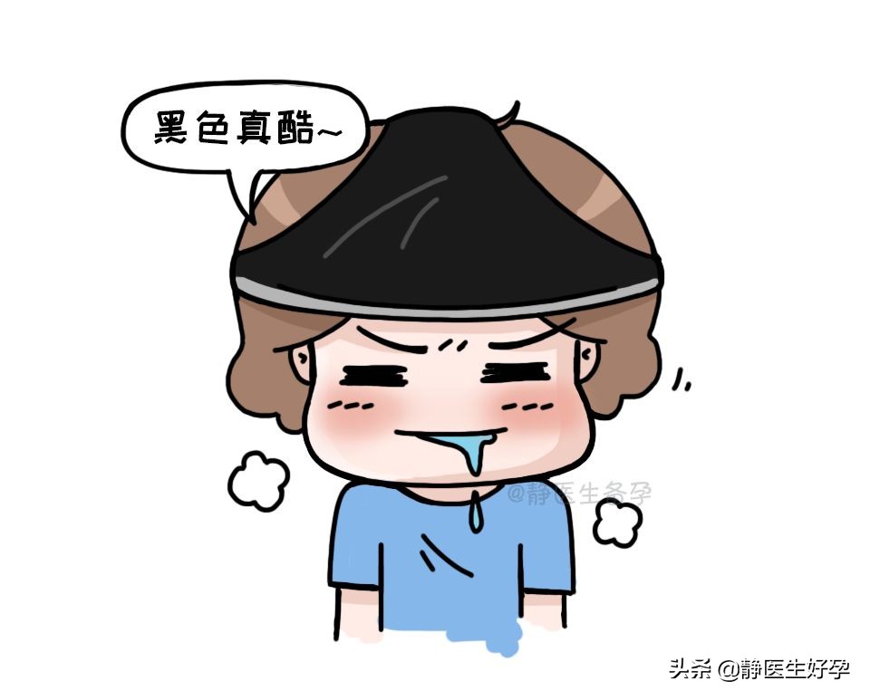 静医生备孕：备孕，从选*裤内**开始！别让*裤内**影响受孕！