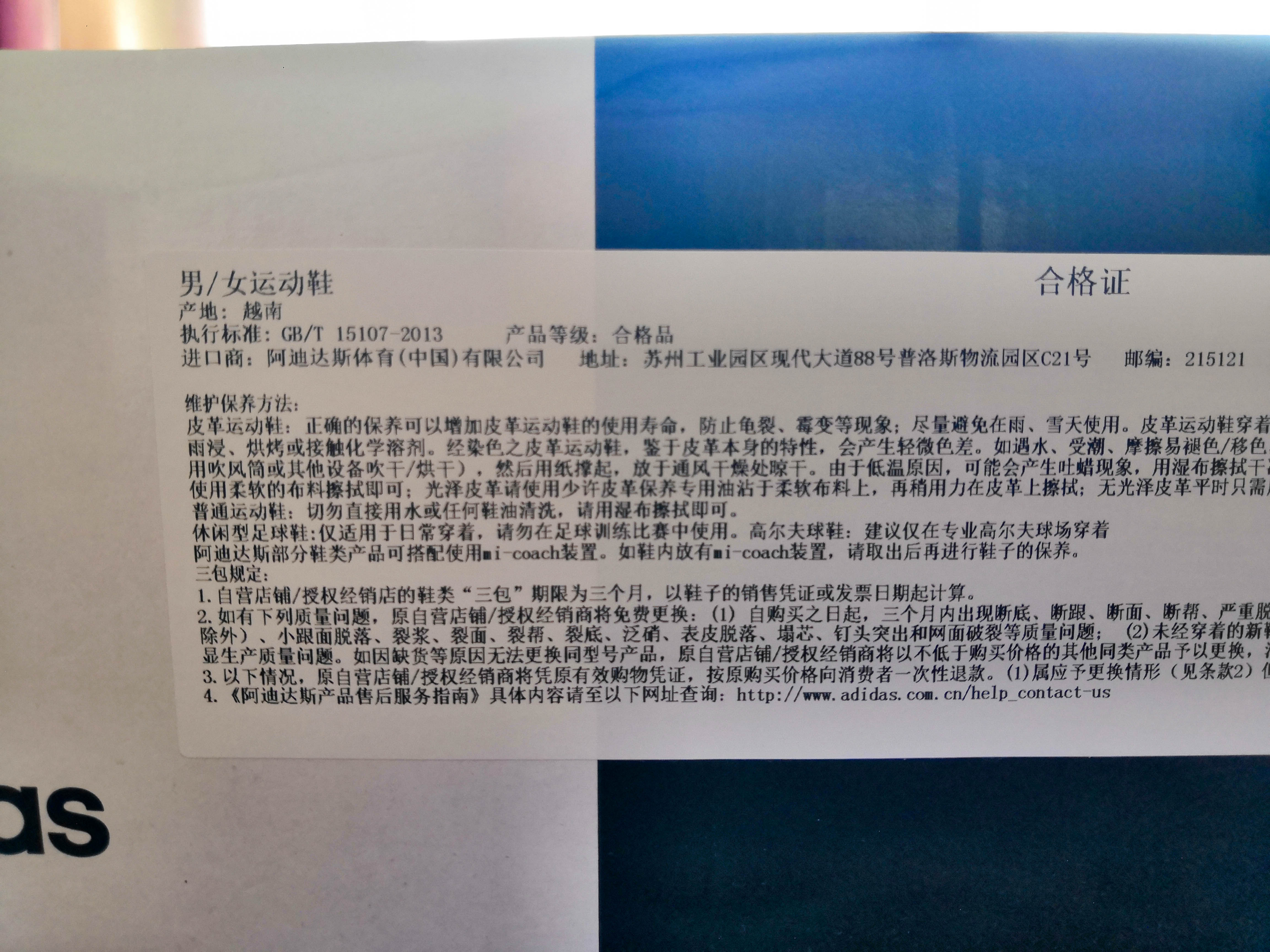 好看的adidasneo运动鞋,夏天运动套装短裤adidas