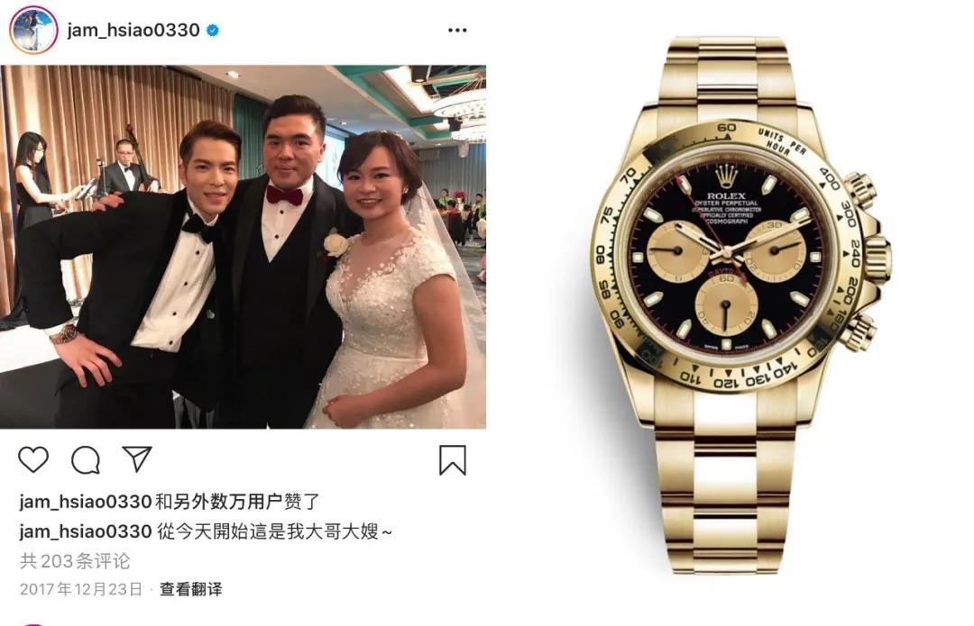 70后男明星戴什么表,青春感少年戴什么样的表