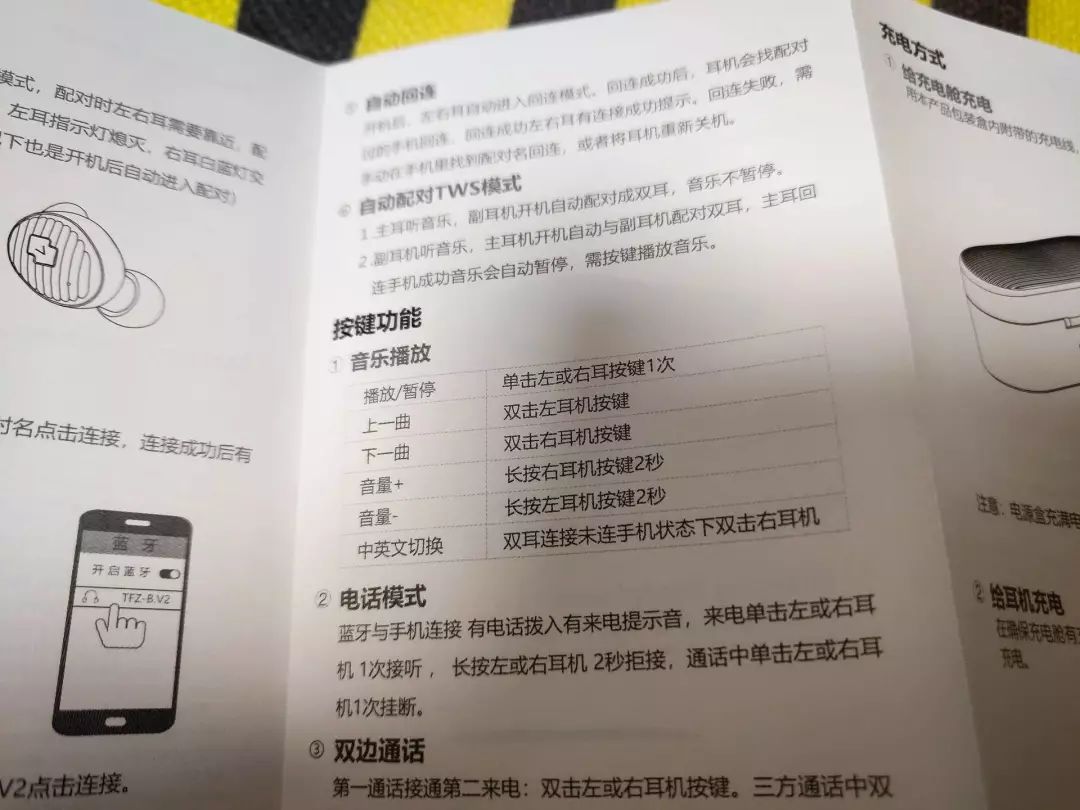 锦瑟香不香，谁用谁知道——锦瑟香也B.V2木耳短评