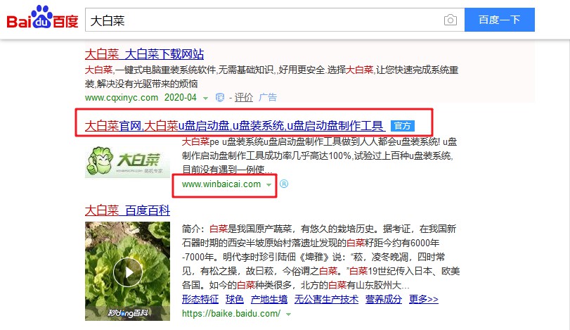 怎么拿u盘做个pe工具,u盘通用pe工具怎么修改