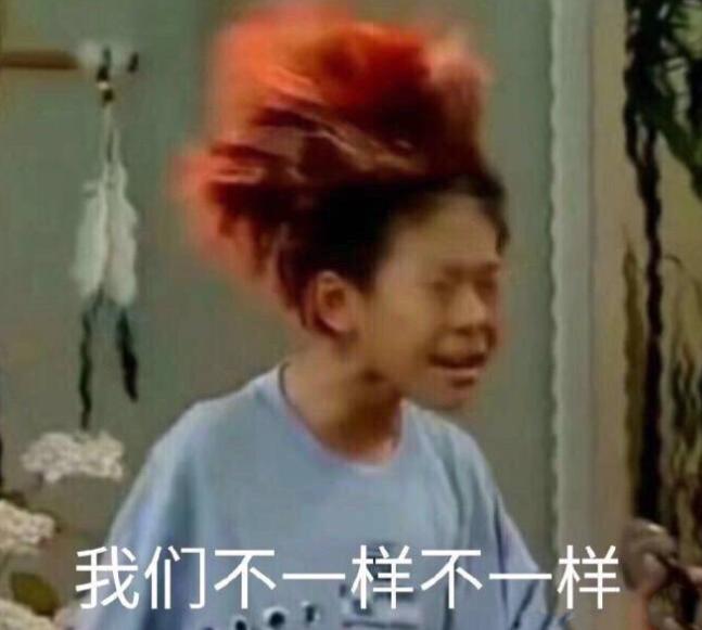 哪吒之魔童降世急急如律令口诀,哪吒之魔童降世急急如律令的下句