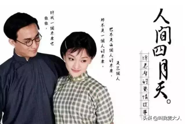 黄轩和周迅合作,黄轩不良人电视剧