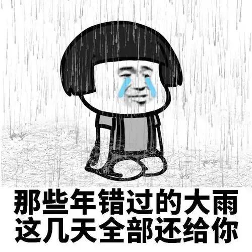 外国人说“rainyday”,你以为是“下雨天”,老外内心是崩溃的