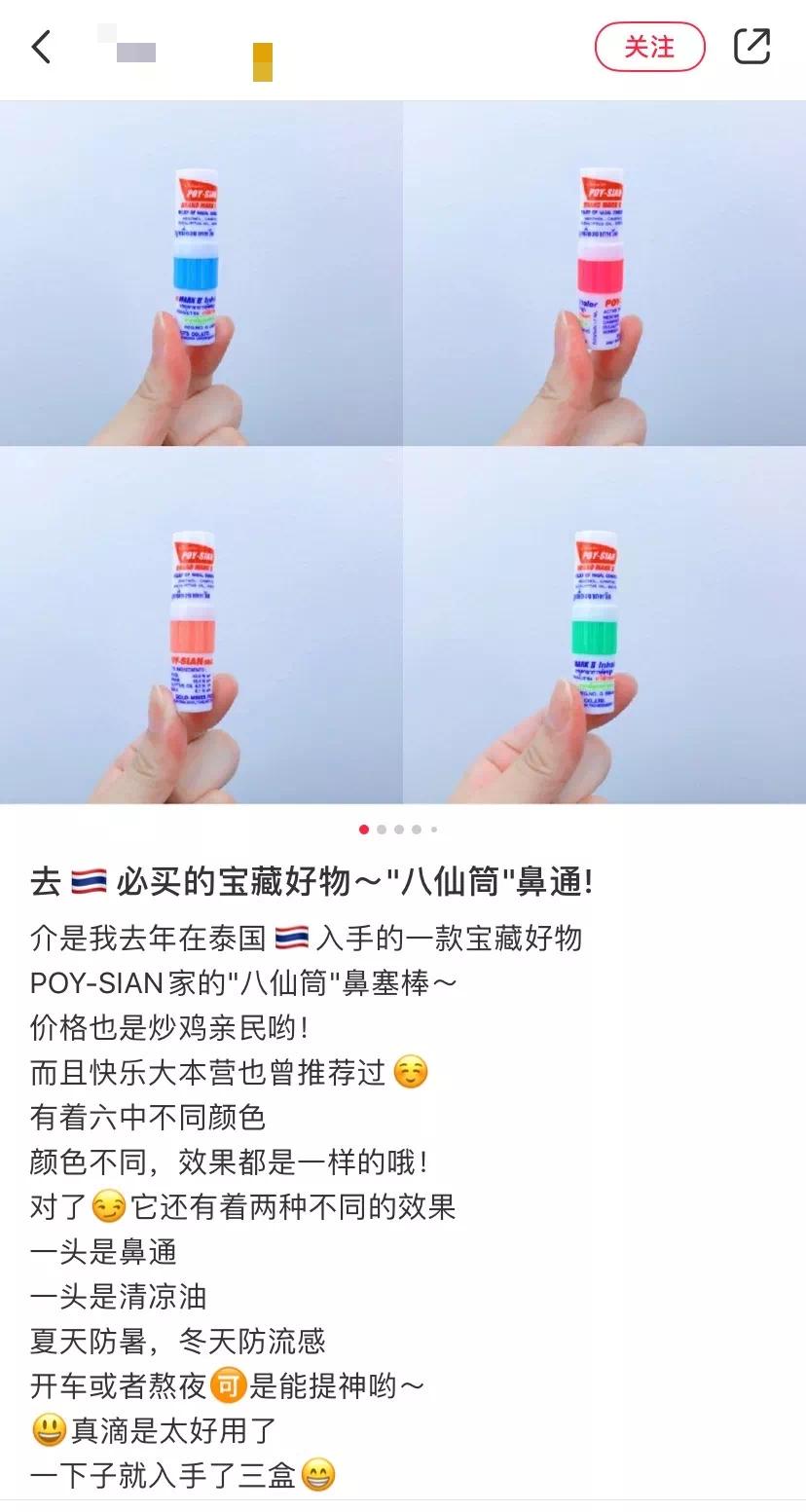 泰国旅游必买十大品牌,去泰国必买的商品有什么